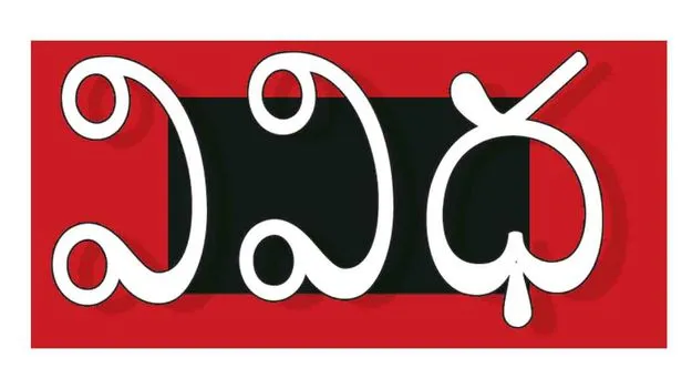 ఈ వారం వివిధ కార్యక్రమాలు 6 04 2026