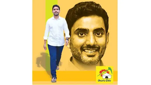 పడిలేచిన రాజకీయ కెరటం