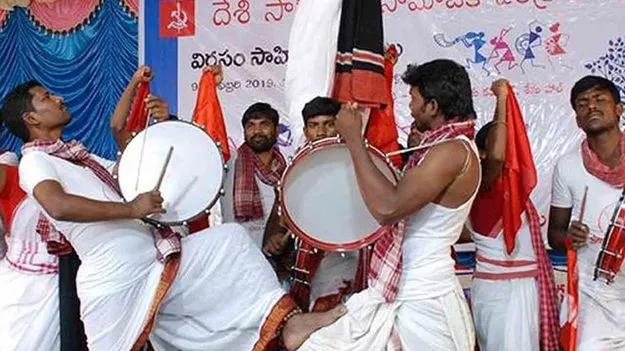 విరసం సదస్సు