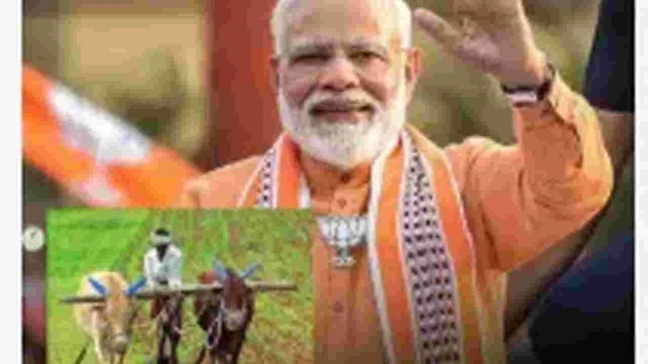9.44 కోట్ల రైతులకు.. 18,880 కోట్లు