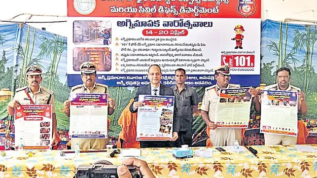 నిబంధనలు అతిక్రమిస్తే జరిమానా, జైలుశిక్ష