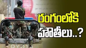 రంగంలోకి హౌతీలు.. యెమెన్ నుంచి ఇజ్రాయెల్‌పై దాడులు.. 