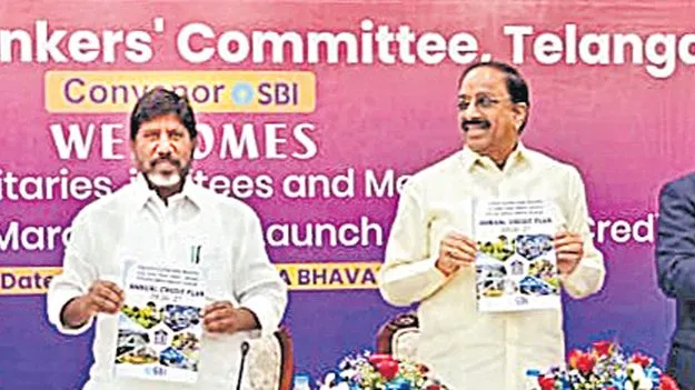 పంట రుణాల లక్ష్యం 96,920 కోట్లు