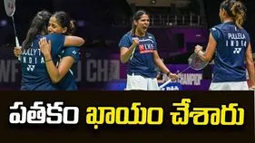 పతకం ఖాయం చేశారు