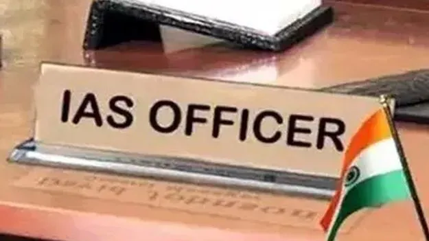 డిప్యూటీ కలెక్టర్‌ భవానీ శంకర్‌పై బదిలీ వేటు