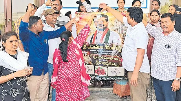 సీఎం చిత్రపటానికి 2008 డీఎస్సీ అభ్యర్థుల క్షీరాభిషేకం