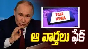 ఇరాన్‌కు సాయం నిలిపివేతపై వార్తలు.. ఖండించిన రష్యా