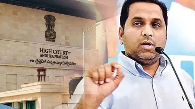 ముందస్తు బెయిల్‌ మంజూరు చేయండి