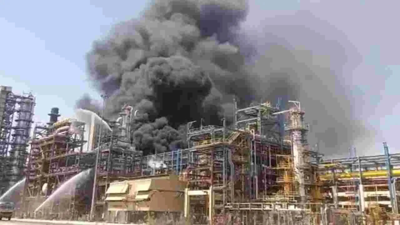 రిఫైనరీ అగ్ని ప్రమాదంపై ఉన్నతస్థాయి దర్యాప్తు