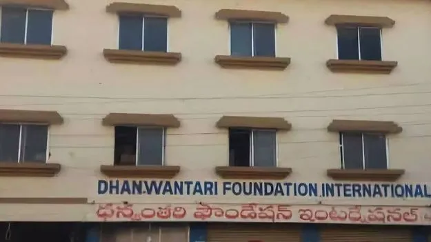 ‘ధన్వంతరి స్కాం’ ఆస్తుల వేలానికి రంగం సిద్ధం