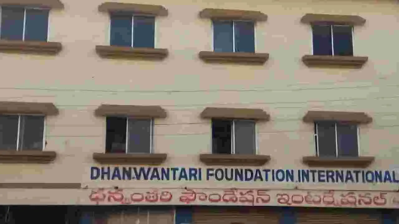 ‘ధన్వంతరి స్కాం’ ఆస్తుల వేలానికి రంగం సిద్ధం