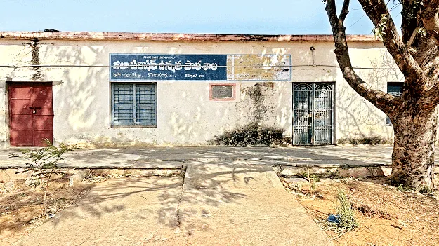 చదువులు అక్కడ.. హాజరు ఇక్కడ..!