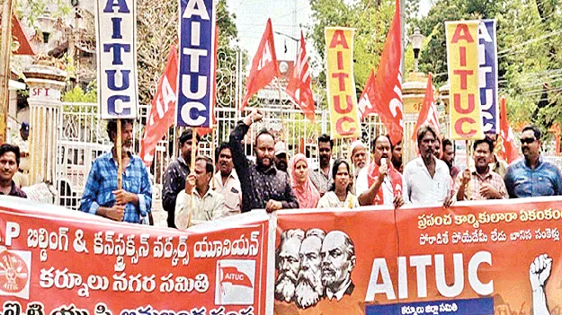 సంక్షేమ బోర్డుకు నిధులు కేటాయించాలి