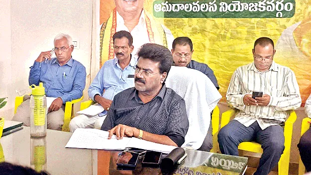 అధికారులు సమన్వయంతో పనిచేయాలి