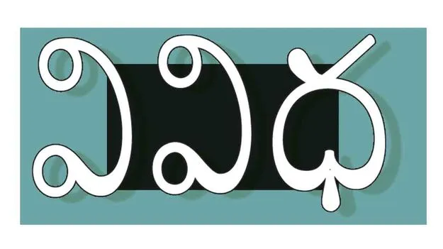 ఈ వారం వివిధ కార్యక్రమాలు 30 03 2026