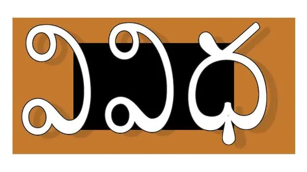 ఈ వారం వివిధ కార్యక్రమాలు 20 04 2026