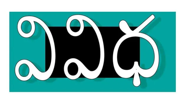 ఈ వారం వివిధ కార్యక్రమాలు 23 03 2026