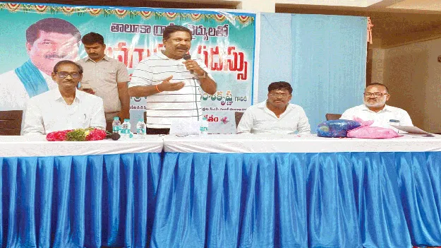 గ్రామీణ వైద్యులకు అండగా ప్రభుత్వం