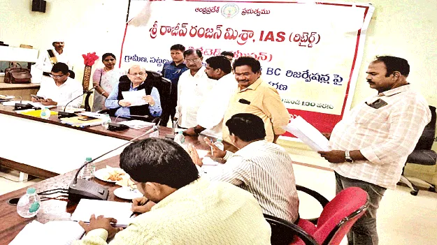 బీసీల సామాజిక స్థితిగతులపై కమిషన్‌ ఆరా