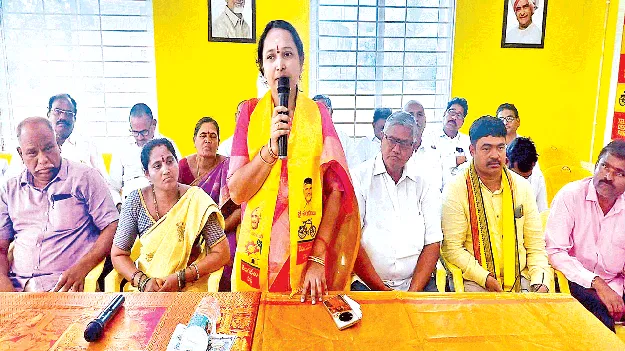 సమష్టి కృషితో పార్టీని బలోపేతం చేయాలి