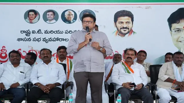 సీఎం సభను విజయవంతం చేయాలి