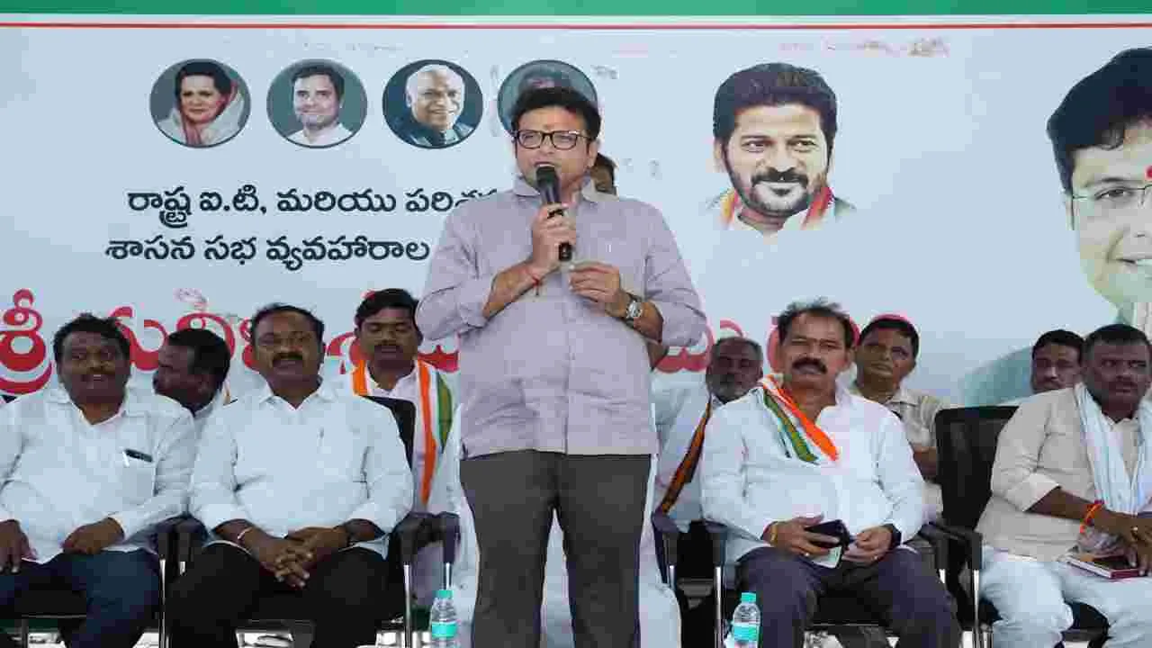 సీఎం సభను విజయవంతం చేయాలి