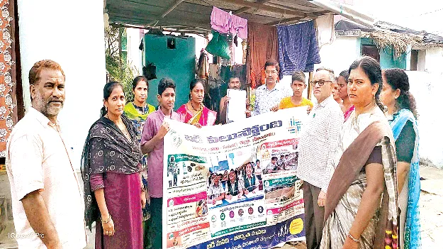  పాతపట్నంలో ‘బడి పిలుస్తోంది’