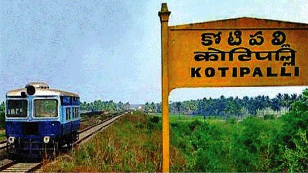 కోటిపల్లి పరుగులు