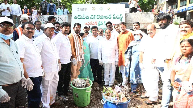 పరిశుభ్రత ప్రతి పౌరుడి బాధ్యత 