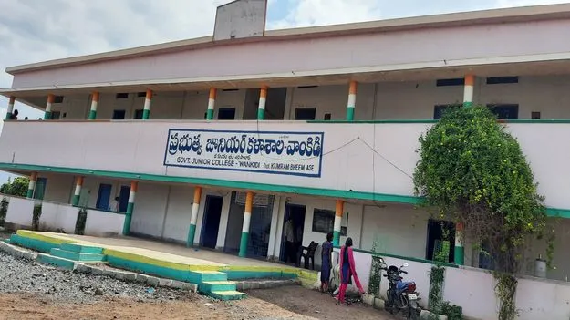 kumaram bheem asifabad- ఇంటర్‌లో కొత్త కోర్సు