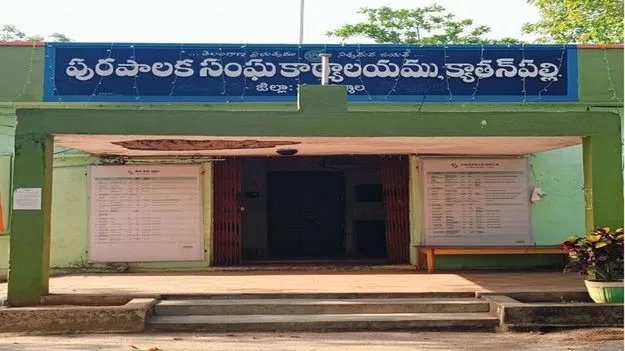 కమిషనర్‌ వర్సెన్‌ చైర్‌పర్సన్‌...