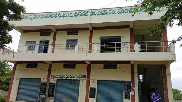 సహకార సంఘాల ఏర్పాటుకు గ్రీన్‌ సిగ్నల్‌...