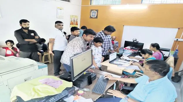 ఈ-కేవైసీకి రెండు రోజులే