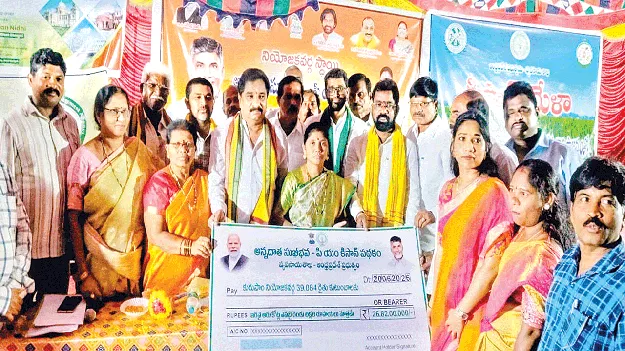 రైతు సంక్షేమానికి పెద్దపీట 
