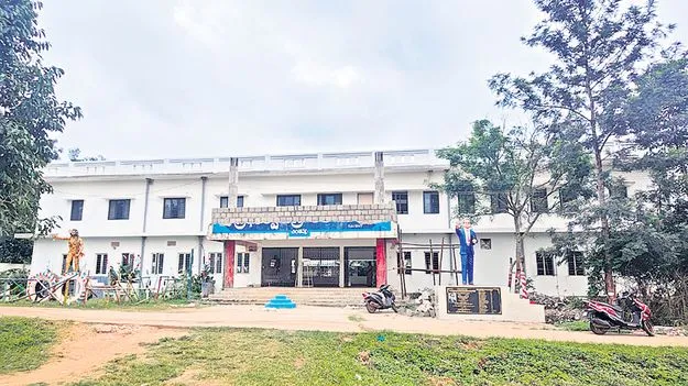 ప్రభుత్వ డిగ్రీ కళాశాలకు మహర్దశ