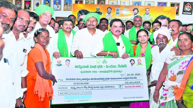 MLA: మరో 15 ఏళ్లు కూటమిదే అధికారం