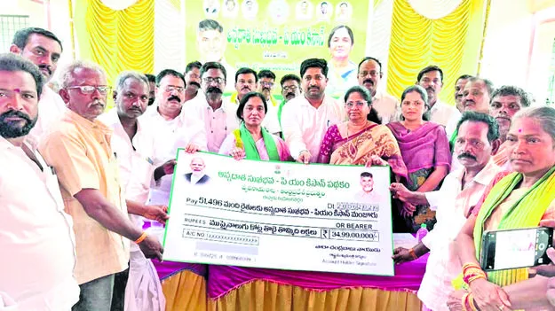 రైతులకు అండగా ముఖ్యమంత్రి 