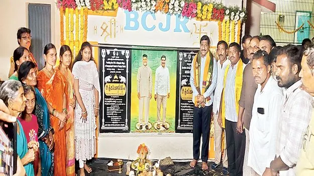 ప్రతి ఉగాదికి జాబ్‌ క్యాలెండర్‌