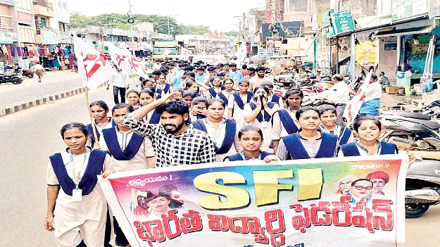 నీట్‌ పేపర్‌ లీకేజీకి వ్యతిరేకంగా ఆందోళన