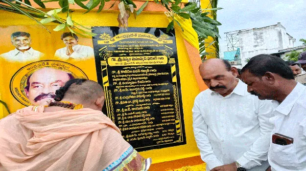 అభివృద్ధే కూటమి లక్ష్యం : మంత్రి 