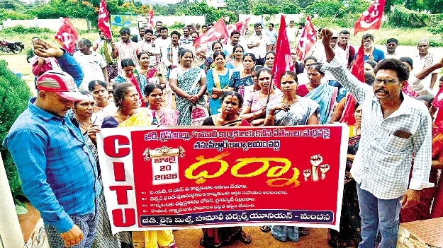  కనీస వేతనాలు సవరించాలి