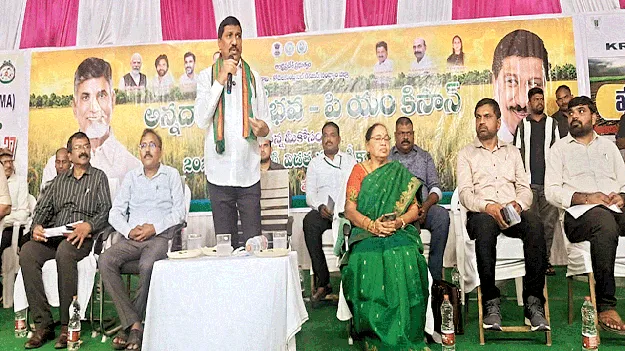 రైతులకు అండగా ప్రభుత్వం