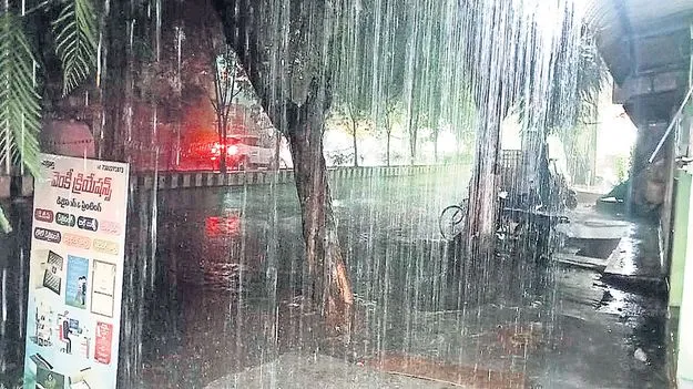 అకాల వర్షం