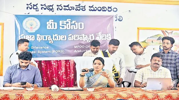 సమస్యల సత్వర పరిష్కారానికే ప్రత్యేక పీజీఆర్‌ఎస్‌