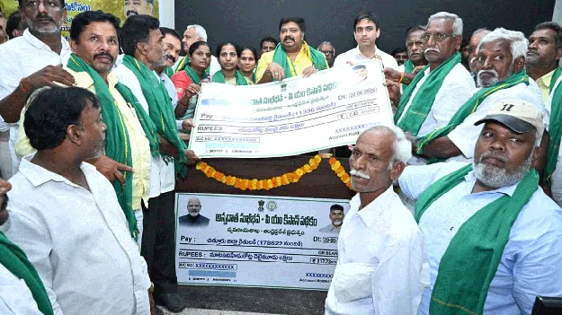 రైతుల ఖాతాల్లో అన్నదాత సుఖీభవ నిధులు 