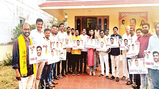 ‘నిరుద్యోగులకు అండగా ప్రభుత్వం’ 