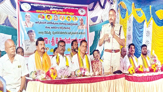 వేసవిలో అప్రమత్తంగా ఉండాలి 