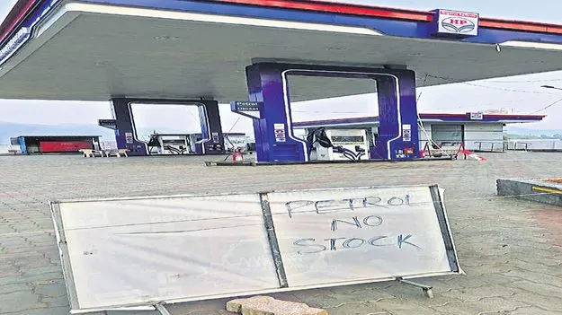 పాడేరులో పెట్రోల్‌ కొరత