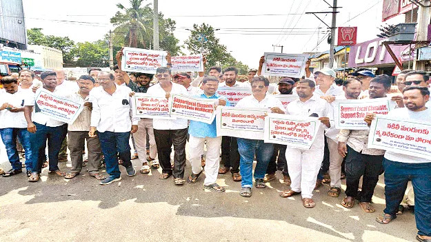 ఆన్‌లైన్‌లో మందుల అమ్మకాలు నిలిపివేయాలి