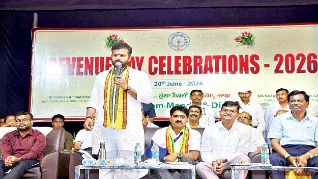 రెవెన్యూ వ్యవస్థే కీలకం 